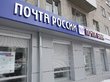 «Почта России» возьмется за доставку лекарств и продуктов