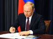 Путин приказал оказать гуманитарную помощь Донбассу