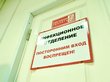 Новосибирская область прибавила за сутки сразу 2 тысячи заразившихся