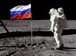 Россия реанимирует лунную программу