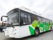 Омск получил 20 экологичных автобусов для городских маршрутов