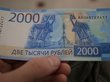 Рубль обновил двухлетние максимумы к доллару и евро