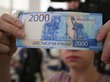 Банкам посоветовали использовать западный курс рубля