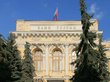 Банк России увеличил лимит перевода средств за рубеж