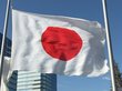 Япония ударит новыми санкциями по России