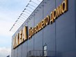 Зафиксированы случаи мошенничества с товарами IKEA