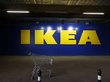 IKEA ограничила время покупок на сайте