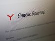 «Яндекс» запустил многоголосый перевод видео на YouTube