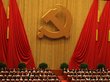 Судьбоносный съезд Коммунистической партии открылся в Китае