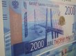 Документальный сериал «История финансов России» появился в Сети