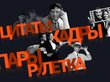 Неделя любителей кино стартует на Sibnet.ru