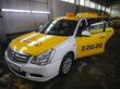 Такси будут работать по-новому