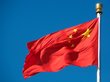 США назвали Китай соперником, способным изменить миропорядок