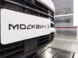 Российскую платформу электромобилей «Москвич» создадут за два года