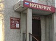 Россиянам снизят цены на услуги нотариусов