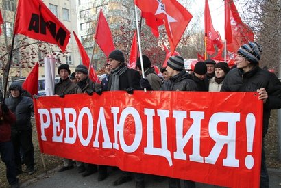 Коммунистический митинг 7 ноября в Новосибирске