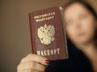 Российский паспорт опустился в «рейтинге силы»