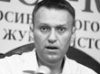 Девять жизней Алексея Навального