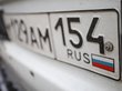 Российский флаг станет обязательным для автомобильных номеров