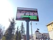 Воодушевляющий баннер про мост установили в Томске