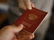 Получившим повестки россиянам запретят выдачу загранпаспорта