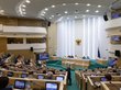 Совет Федерации одобрил закон о социальных вкладах