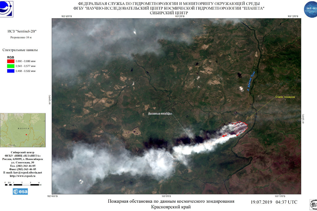 Фото со спутника в реальном времени бесплатно алтайский край