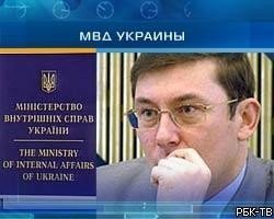 Глава Министерства внутренних дел Украины Юрий Луценко 