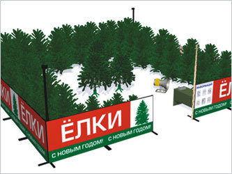 Иллюстрация с сайта www.elki.biz