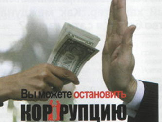 Фото с сайта www.rusk.ru