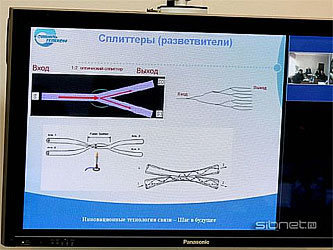 Угмк телеком рубцовск