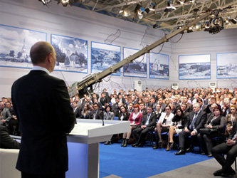 Владимир Путин на конференции 