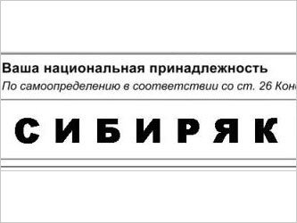 Иллюстрация с сайта www.rus-obr.ru