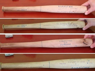 Фото с сайта 