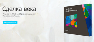 Изображение с сайта windows.microsoft.com