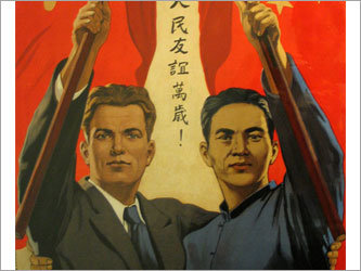 Фрагмент советского плаката. Иллюстрация с сайта percev-club.ru 