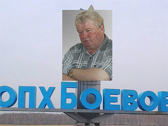 Иллюстрация с сайта www.superomsk.ru