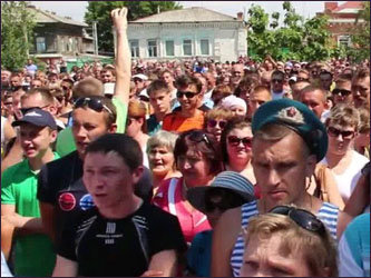 Митинг в г. Пугачев. Фото с сайта ntv.ru