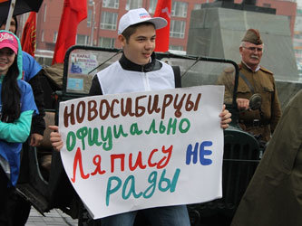 Фото для Sibnet.ru предоставлены организаторами пикета  