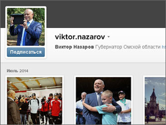 Скриншот страницы в Instagram, аккаунт viktor.nazarov