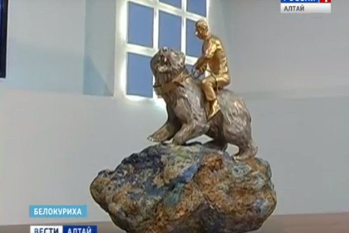 Золотого Путина на медведе подарили президенту на Алтае