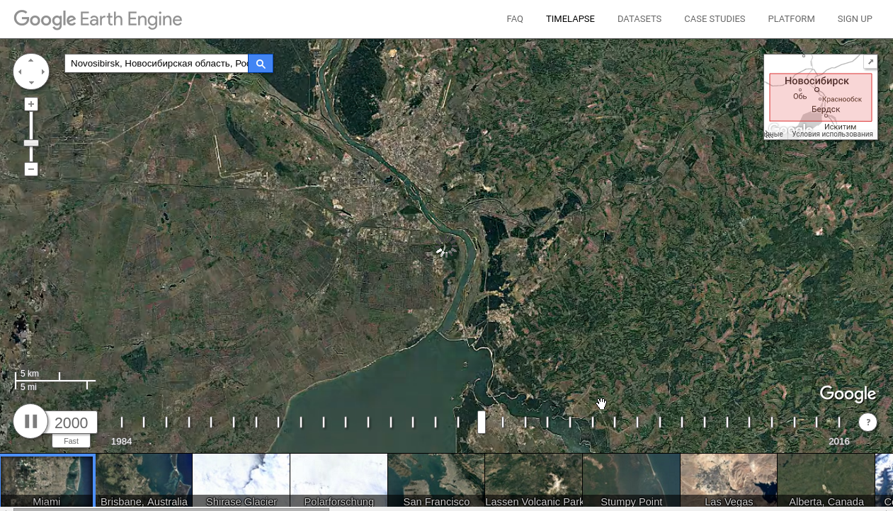 Спутник 2000 года. Гугл карты Новосибирск. Гугл карты со спутника. Карта Новосибирска со спутника. Новосибирск гугл карты со спутника.