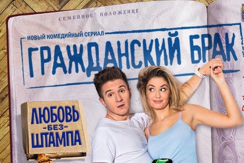 Новая функция появилась «ВКонтакте» благодаря сериалу