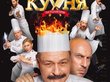 Выбраны фильмы для «Ночи кино»