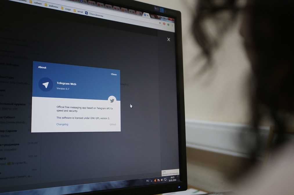Telegram перестал работать