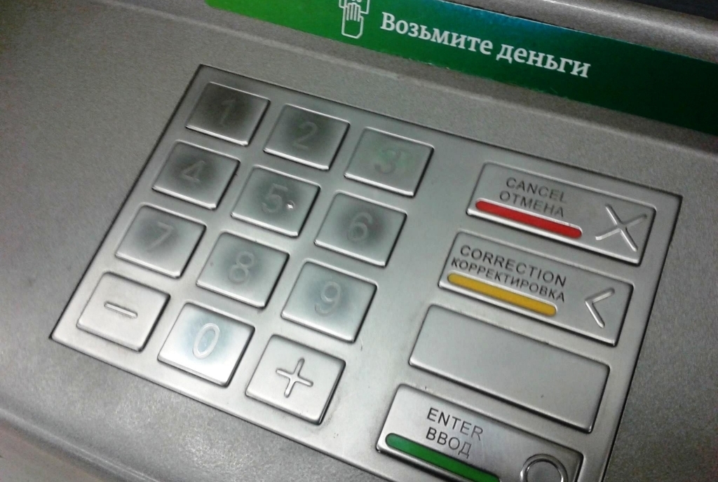 Банкоматы принимают 5 рублей. Банкомат для слабовидящих. Подставка под Банкомат. Вязка сталь в банкоматах. Банкоматы в 1980 годах.