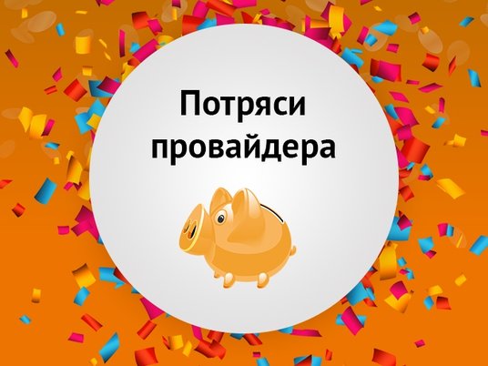 info.sibnet.ru