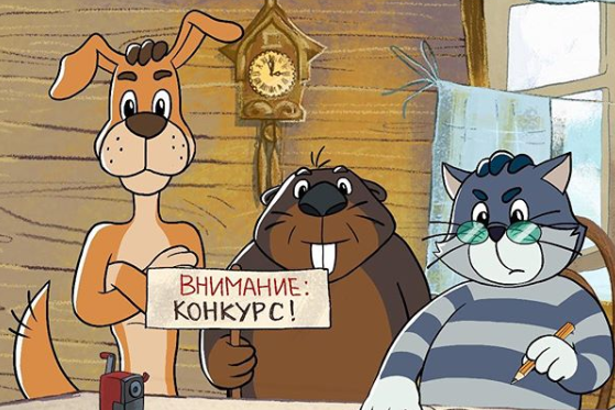 «Союзмультфильм» объявил конкурс на двойников Матроскина