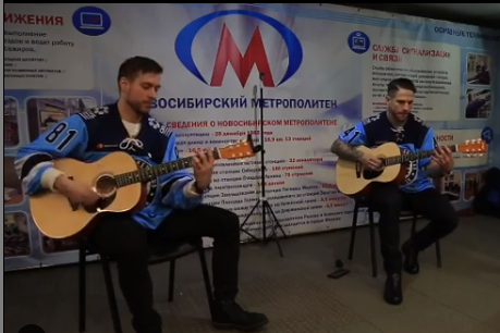 Хоккеисты «Сибири» устроили концерт в метро