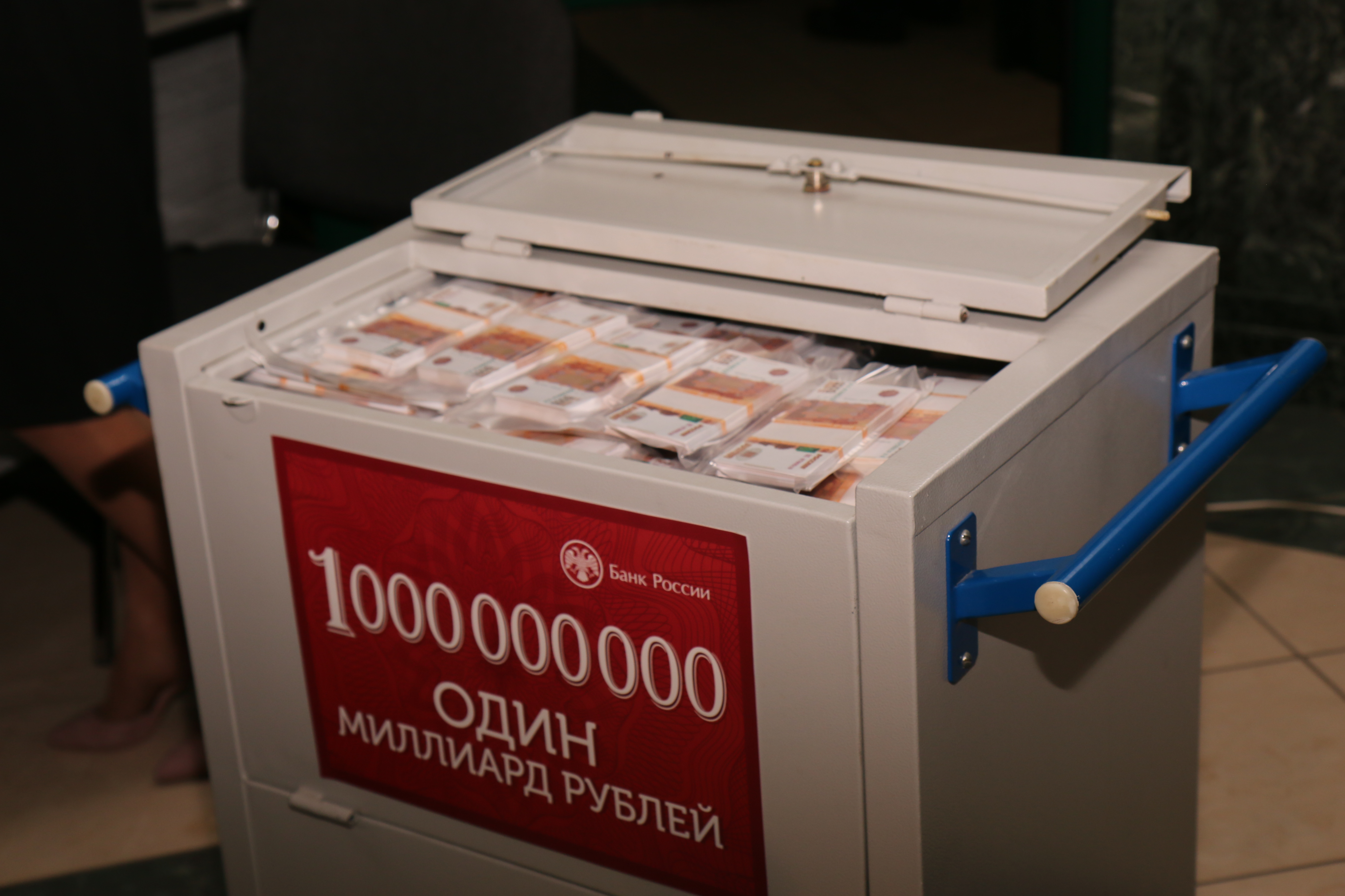 1 000 000 миллион рублей